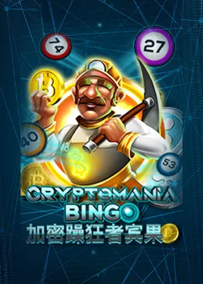 Cryptomania Bingo